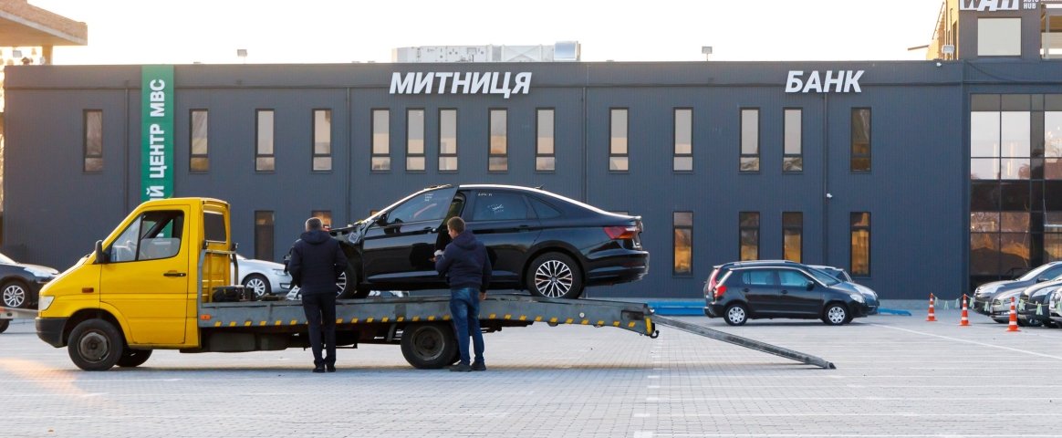 Розмитнення авто в Україні