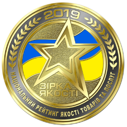Нагорода: Зірка Якості