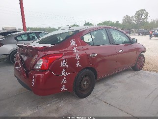 2019 Nissan Versa, VIN 3N1CN7AP4KL879658. Фото 4 з 6 з аукціону IAAI. Каталог авто зі США OpenDataCar.